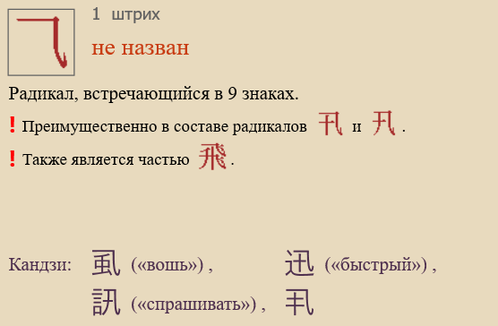 Без названия